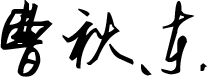 這是描述信息 這是描述信息